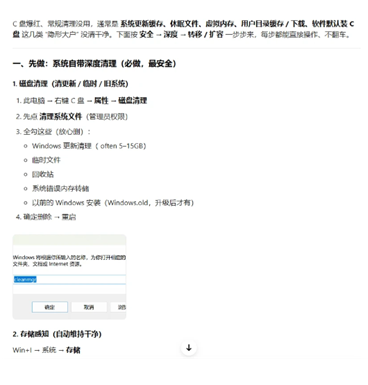 ��������c��ָ��̳� ��������c�̿�����
