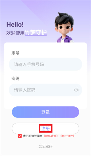 �����ػ�App����