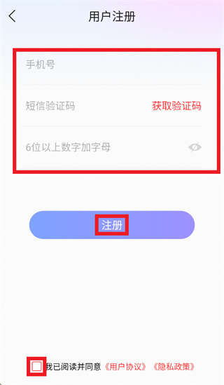 �����ػ�App����
