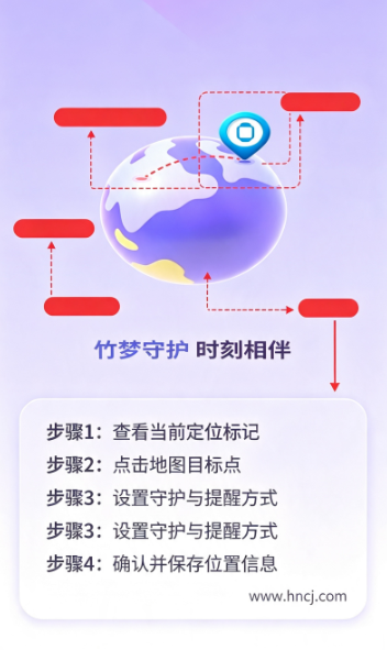 �����ػ�App����