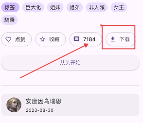 HaKaComicapp最新版 HaKaComicapp最新版