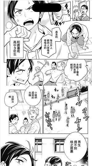 HaKaComicapp最新版 HaKaComicapp最新版
