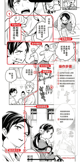 HaKaComicapp最新版 HaKaComicapp最新版