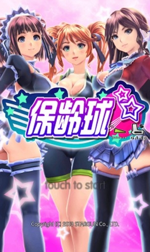 ���Ӵ�������Ϸ