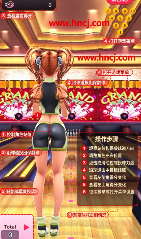 ���Ӵ�������Ϸ