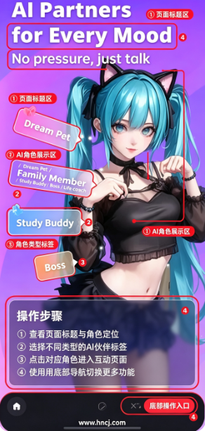 Rosytalk AI�������°�