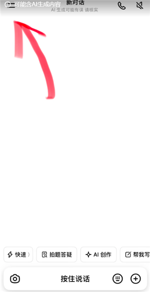 {$softname} {$softname}