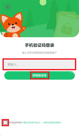 ���ֱ���app