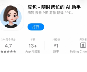 豆包收费版怎么退款 豆包收费版退款教程 豆包收费版怎么退款 豆包收费版退款教程