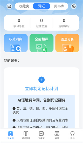 ����ѧϰapp