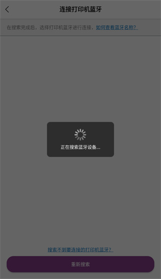 �Ϲ���ӡapp