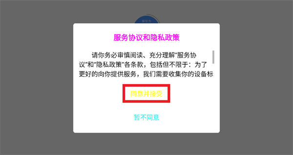 ̽��������̨app����