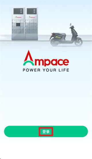 Ampace One app