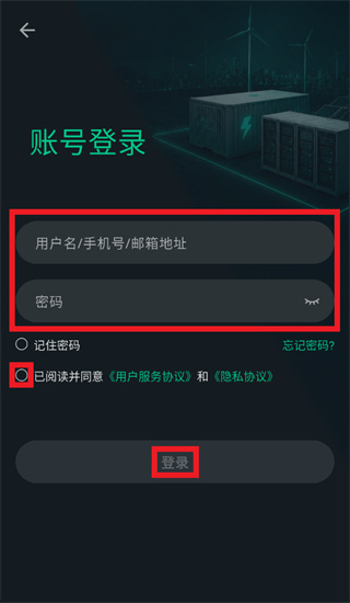 Ampace One app