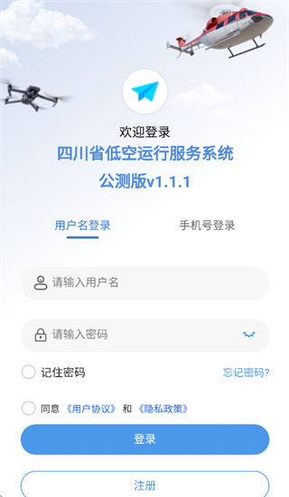 �Ĵ��Ϳ�app