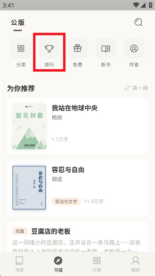 ������ѧapp