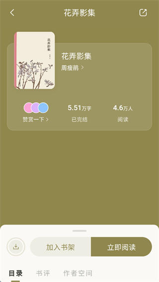 ������ѧapp