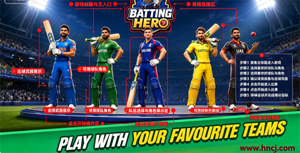 ����Ӣ�۰�����Ϸ���°�(Batting Hero)
