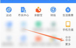 飞猪怎么选座位飞机票 飞猪选飞机票座位步骤 飞猪怎么选座位飞机票 飞猪选飞机票座位步骤