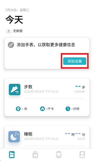 VALDUS FIT app�ٷ�����