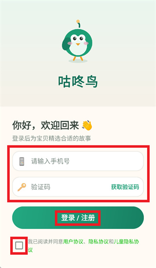 ������app