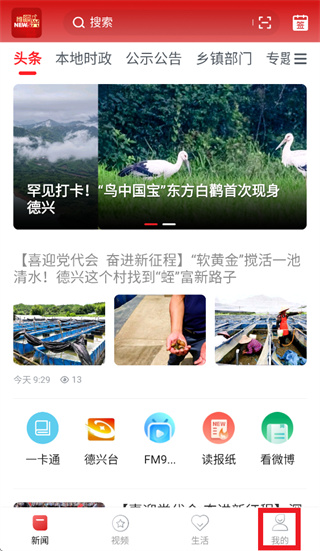 Ω������app����