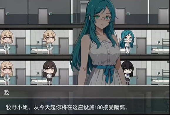 prison