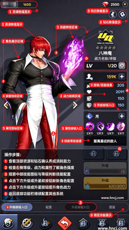 拳皇afk手机版下载 拳皇afk手机版下载
