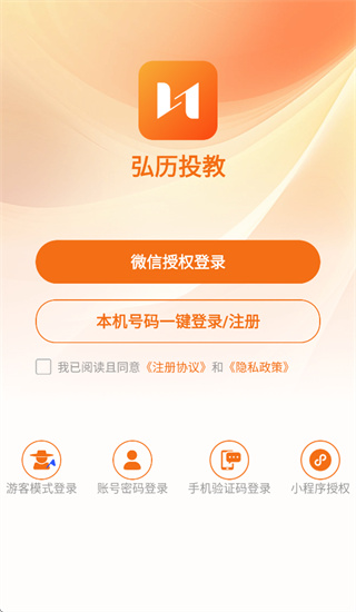����Ͷ��app�ֻ���ٷ�����