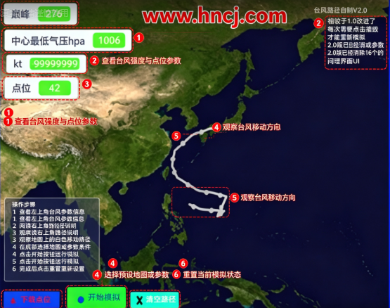 Hurricane Outbreak̨��ģ����