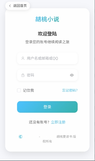 ���Ұ�����app����