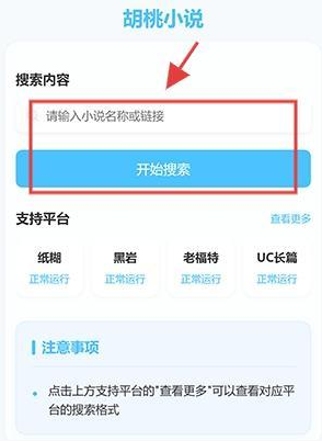 ���Ұ�����app����