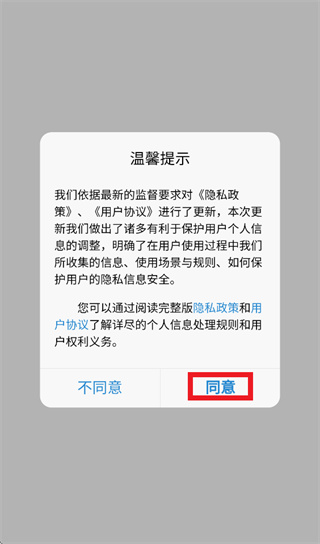 fbox助手APP官方下载 fbox助手APP官方下载