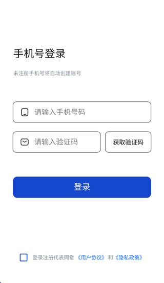 来造DIYapp 来造DIYapp