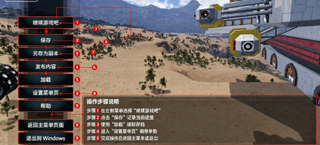 太空工程师2pc版 太空工程师2pc版