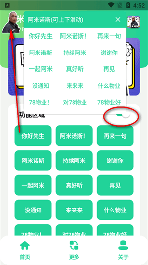 ����ŵ˹������app����