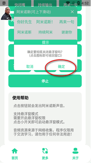 ����ŵ˹������app����