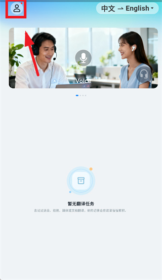 羽译未来app 羽译未来app