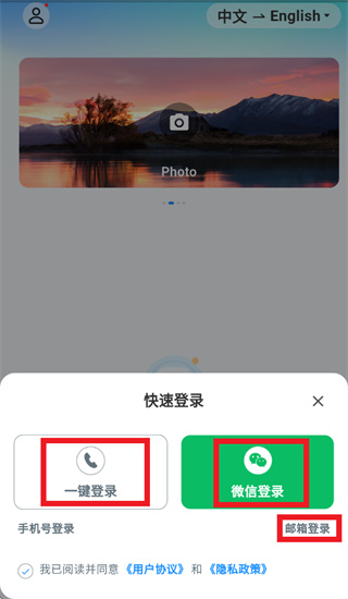 羽译未来app 羽译未来app