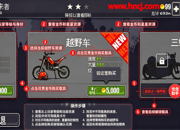 Dead Ahead下载 Dead Ahead下载