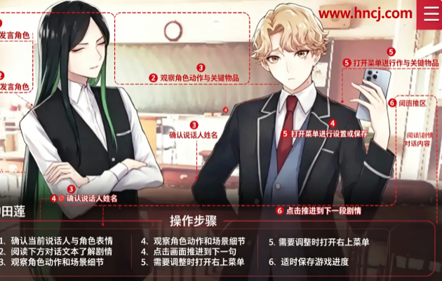 致命至爱手机版安卓版 致命至爱手机版安卓版