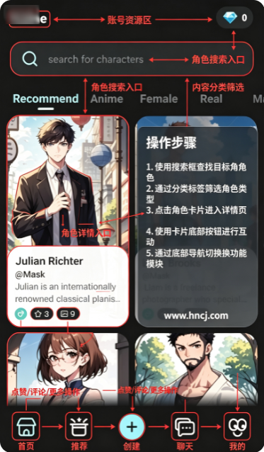 Mask AIapp下载 Mask AIapp下载