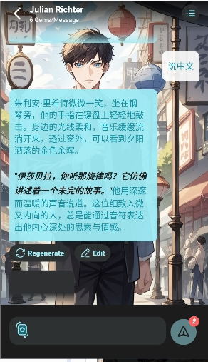 Mask AIapp下载 Mask AIapp下载