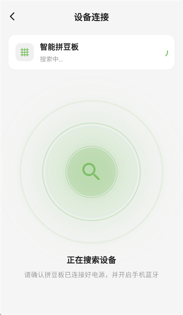 光豆社app 光豆社app