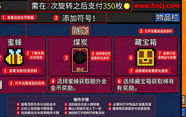 幸运房东手机版 幸运房东手机版