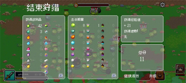史莱姆大骚动游戏 史莱姆大骚动游戏