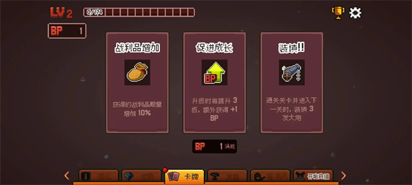 史莱姆大骚动游戏 史莱姆大骚动游戏
