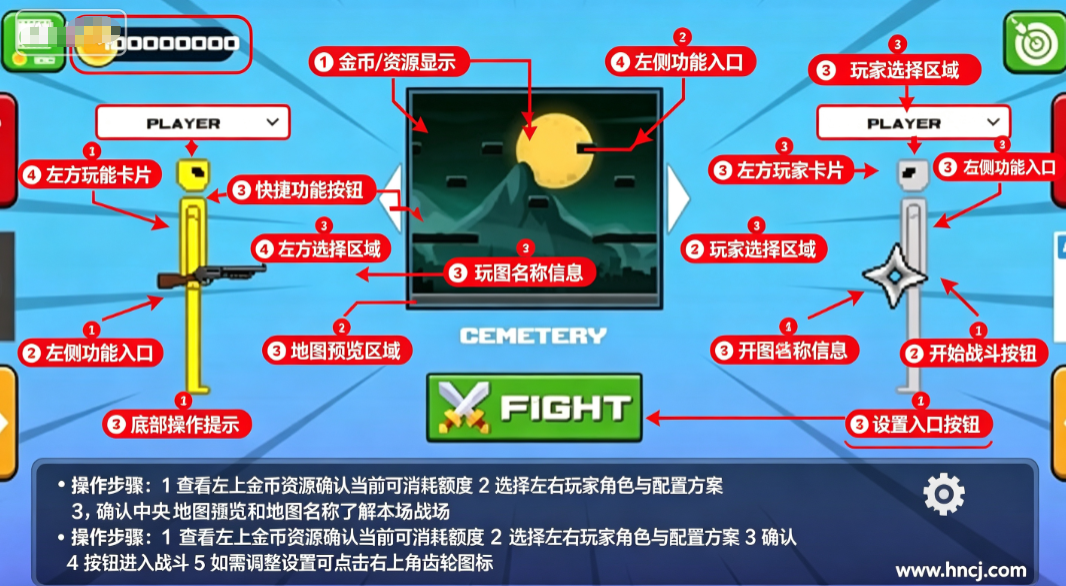 布偶战争火柴人大战 布偶战争火柴人大战