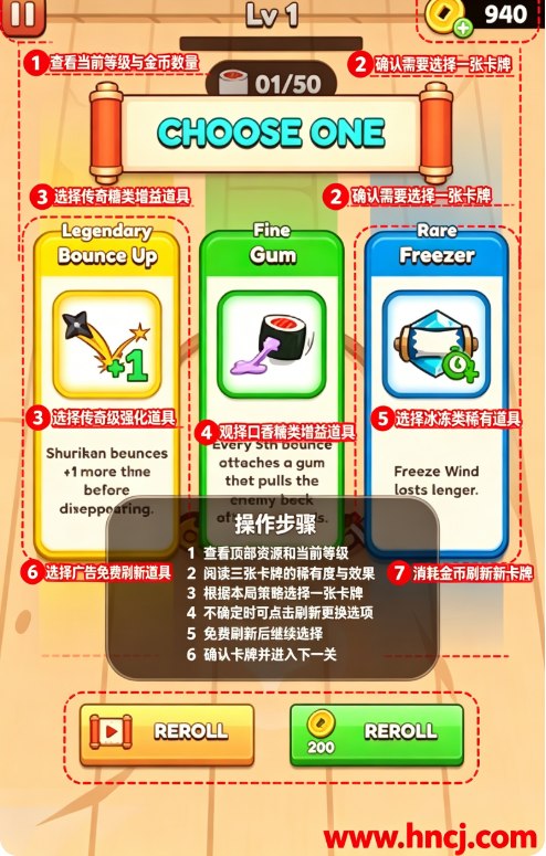 Ninja Fury忍者狂怒寿司大师游戏 Ninja Fury忍者狂怒寿司大师游戏
