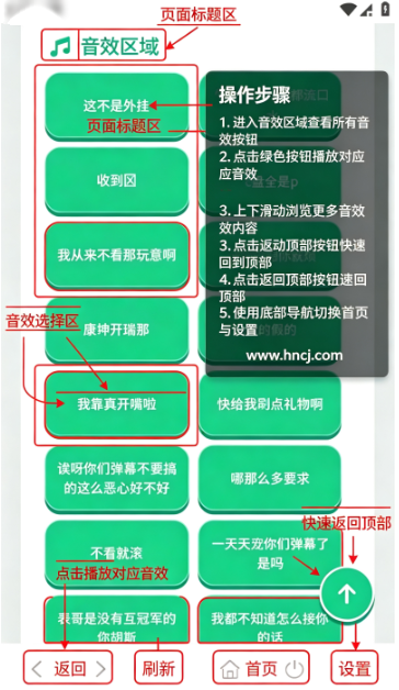 cxy语音盒app下载 cxy语音盒app下载